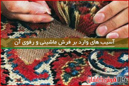carpet-cleaning.jpg