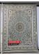 فرش گلوریا 1500 شانه برجسته