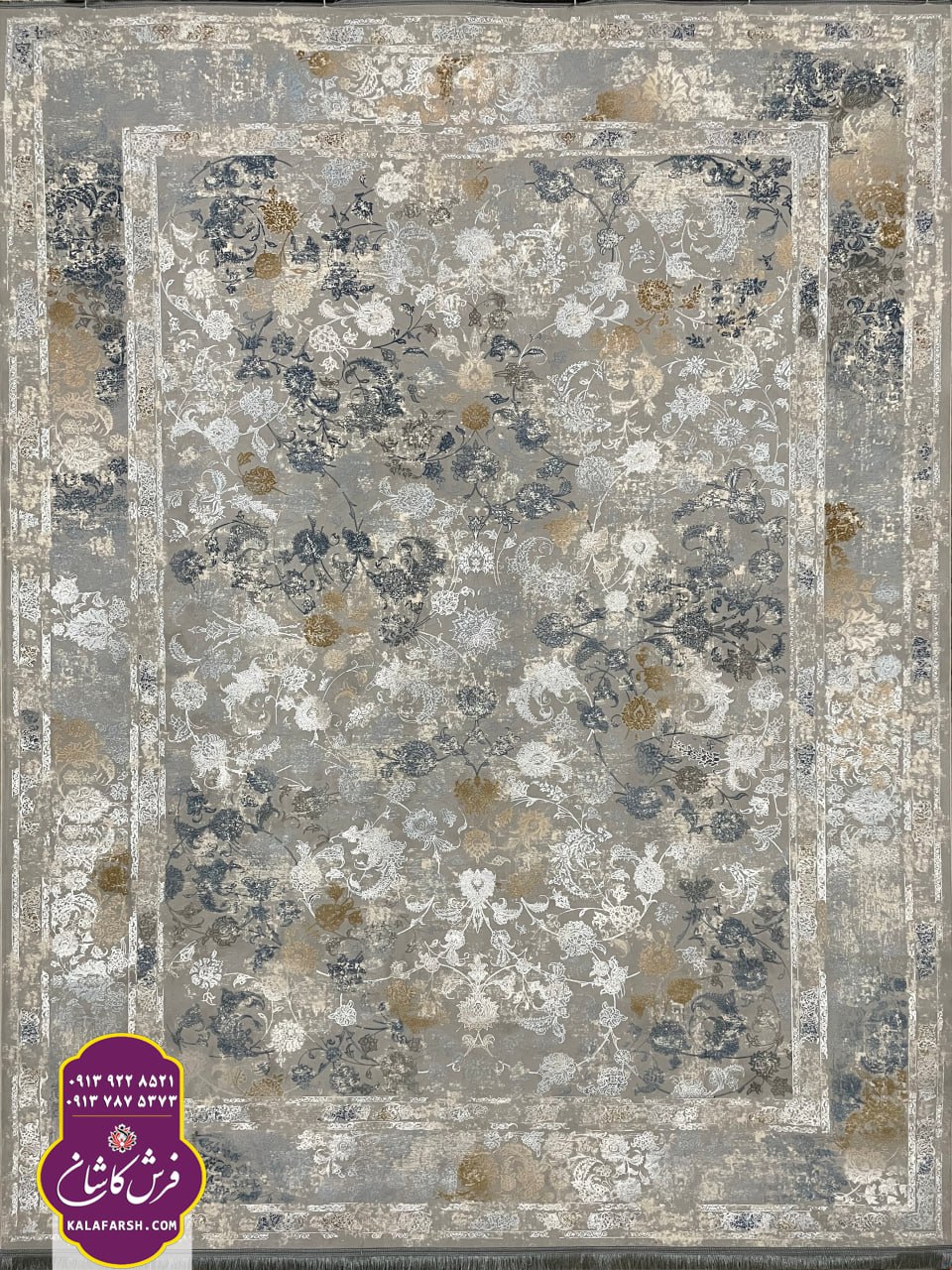 فرش ماشینی ترلان 1200 شانه برجسته